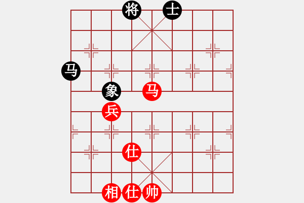 象棋棋譜圖片：率五進(jìn)一(9星)-和-凌云壯志(9星) - 步數(shù)：140 