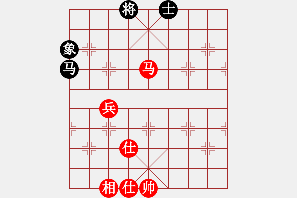 象棋棋譜圖片：率五進(jìn)一(9星)-和-凌云壯志(9星) - 步數(shù)：150 