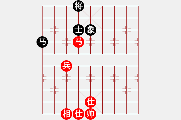 象棋棋譜圖片：率五進(jìn)一(9星)-和-凌云壯志(9星) - 步數(shù)：170 