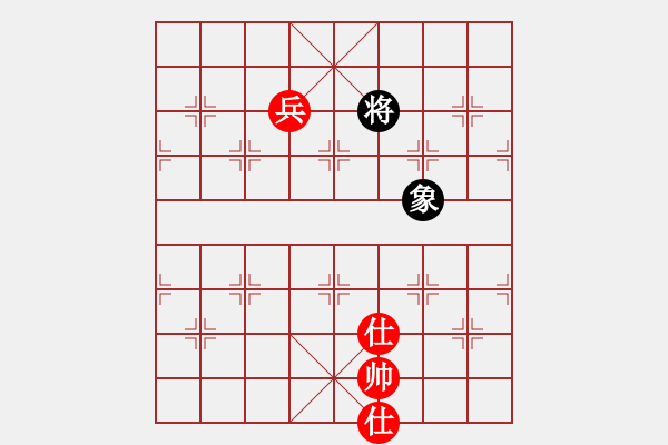 象棋棋譜圖片：率五進(jìn)一(9星)-和-凌云壯志(9星) - 步數(shù)：280 