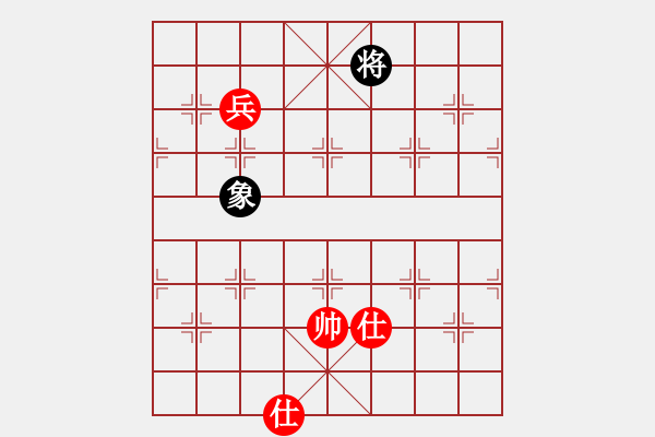 象棋棋譜圖片：率五進(jìn)一(9星)-和-凌云壯志(9星) - 步數(shù)：290 