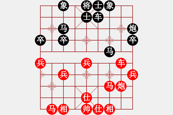 象棋棋譜圖片：率五進(jìn)一(9星)-和-凌云壯志(9星) - 步數(shù)：30 