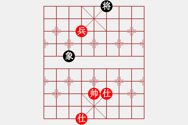 象棋棋譜圖片：率五進(jìn)一(9星)-和-凌云壯志(9星) - 步數(shù)：300 