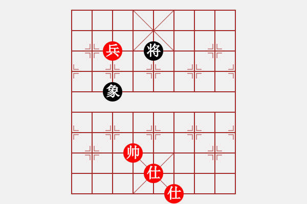 象棋棋譜圖片：率五進(jìn)一(9星)-和-凌云壯志(9星) - 步數(shù)：310 