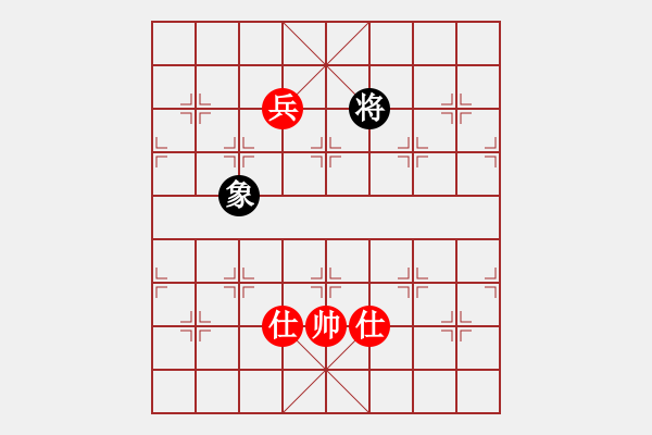 象棋棋譜圖片：率五進(jìn)一(9星)-和-凌云壯志(9星) - 步數(shù)：320 