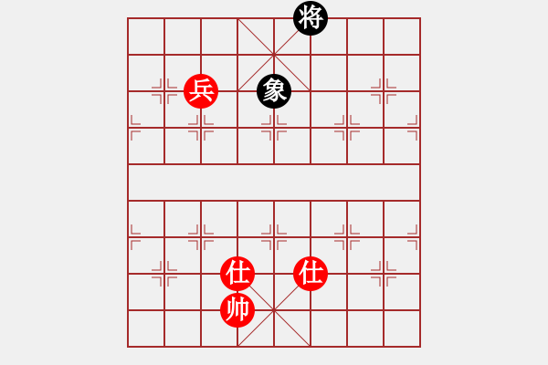 象棋棋譜圖片：率五進(jìn)一(9星)-和-凌云壯志(9星) - 步數(shù)：330 