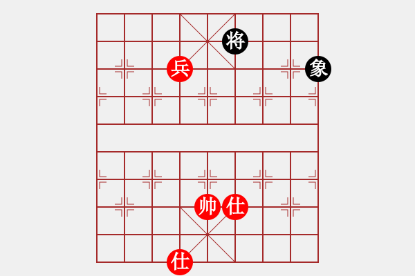 象棋棋譜圖片：率五進(jìn)一(9星)-和-凌云壯志(9星) - 步數(shù)：340 