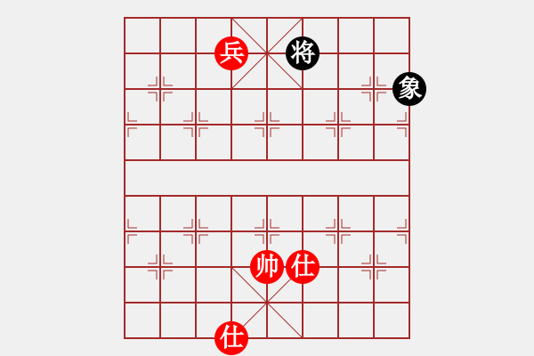 象棋棋譜圖片：率五進(jìn)一(9星)-和-凌云壯志(9星) - 步數(shù)：341 