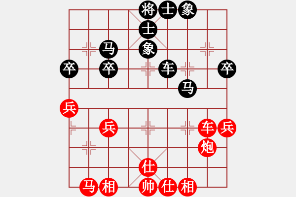 象棋棋譜圖片：率五進(jìn)一(9星)-和-凌云壯志(9星) - 步數(shù)：40 