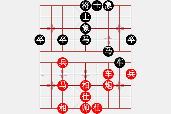 象棋棋譜圖片：率五進(jìn)一(9星)-和-凌云壯志(9星) - 步數(shù)：50 