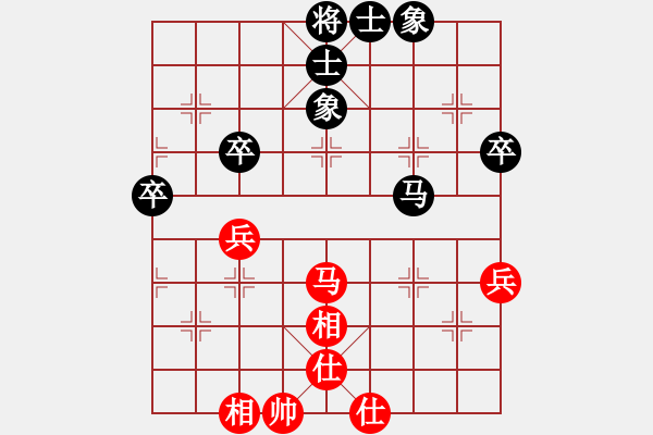 象棋棋譜圖片：率五進(jìn)一(9星)-和-凌云壯志(9星) - 步數(shù)：60 