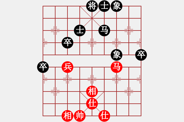 象棋棋譜圖片：率五進(jìn)一(9星)-和-凌云壯志(9星) - 步數(shù)：70 