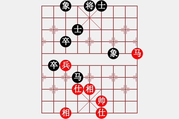 象棋棋譜圖片：率五進(jìn)一(9星)-和-凌云壯志(9星) - 步數(shù)：80 