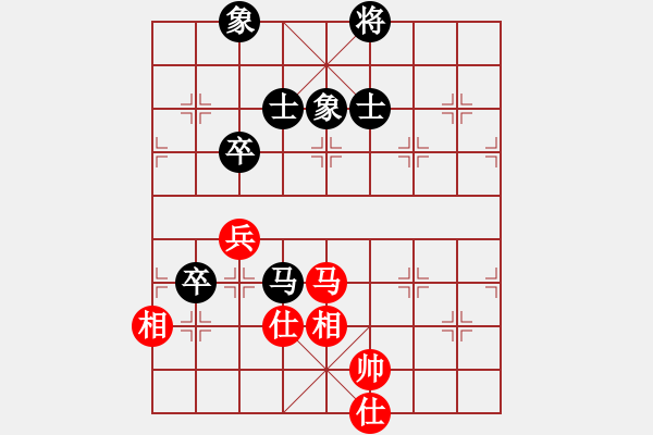 象棋棋譜圖片：率五進(jìn)一(9星)-和-凌云壯志(9星) - 步數(shù)：90 