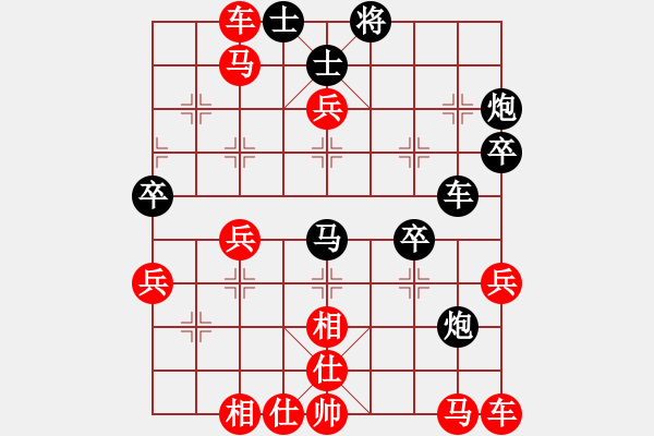 象棋棋譜圖片：負(fù)分太后 魚(yú)[紅] -VS- 神采飛揚(yáng)[黑]（1） - 步數(shù)：40 