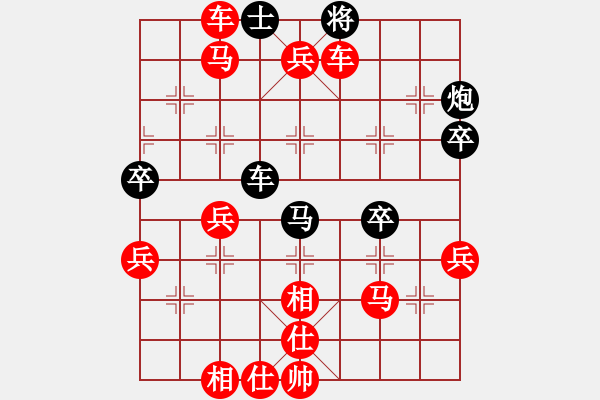 象棋棋譜圖片：負(fù)分太后 魚(yú)[紅] -VS- 神采飛揚(yáng)[黑]（1） - 步數(shù)：47 