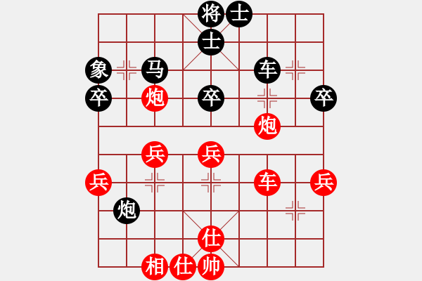 象棋棋譜圖片：中炮進(jìn)七兵對(duì)左三步虎騎河車轉(zhuǎn)列炮  紅進(jìn)中兵  上海 胡榮華 勝 廣東 呂欽 - 步數(shù)：60 