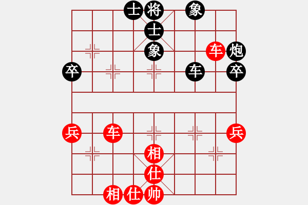 象棋棋谱图片：卜凤波     先胜 李艾东     - 步数：70 