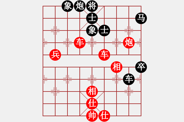 象棋棋谱图片：左文静 先胜 张婷婷 - 步数：100 