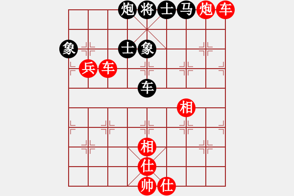 象棋棋谱图片：左文静 先胜 张婷婷 - 步数：120 