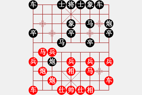 象棋棋谱图片：左文静 先胜 张婷婷 - 步数：20 