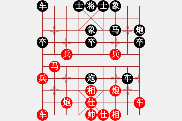 象棋棋谱图片：左文静 先胜 张婷婷 - 步数：30 
