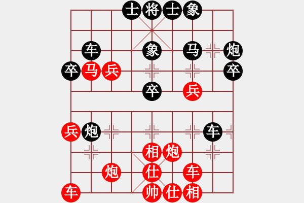 象棋棋谱图片：左文静 先胜 张婷婷 - 步数：40 