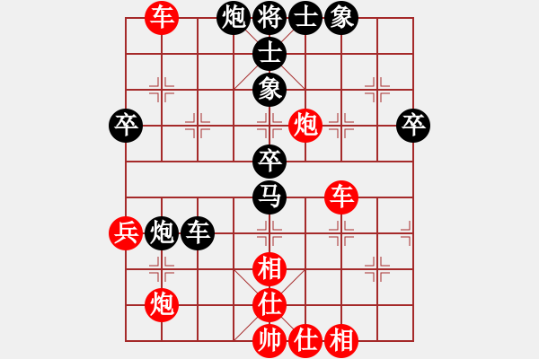 象棋棋谱图片：左文静 先胜 张婷婷 - 步数：60 