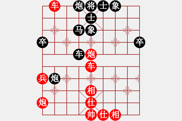 象棋棋谱图片：左文静 先胜 张婷婷 - 步数：70 