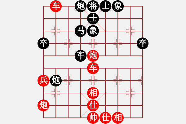 象棋棋譜圖片：左文靜 先勝 張婷婷 - 步數(shù)：70 