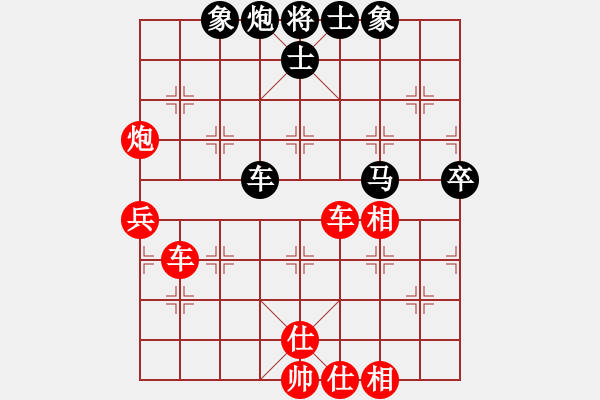 象棋棋谱图片：左文静 先胜 张婷婷 - 步数：80 