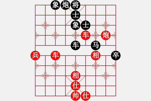 象棋棋谱图片：左文静 先胜 张婷婷 - 步数：90 