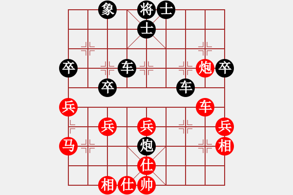 象棋棋譜圖片：一掃平(5段)-勝-對不起哦(月將) - 步數(shù)：50 