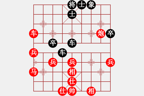 象棋棋譜圖片：一掃平(5段)-勝-對不起哦(月將) - 步數(shù)：60 