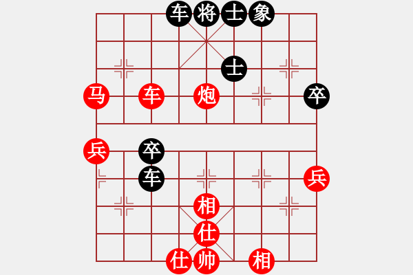 象棋棋譜圖片：一掃平(5段)-勝-對不起哦(月將) - 步數(shù)：70 