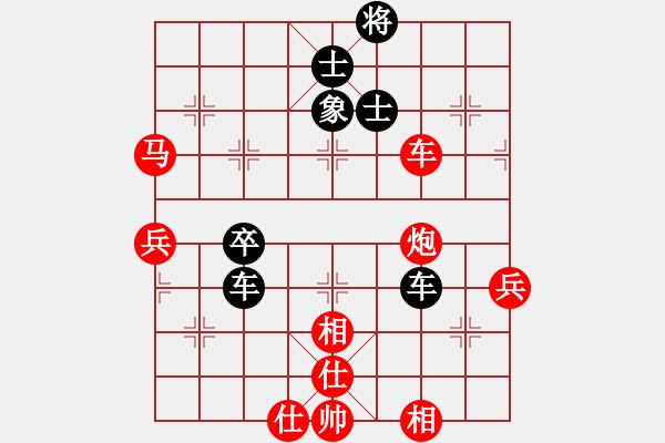 象棋棋譜圖片：一掃平(5段)-勝-對不起哦(月將) - 步數(shù)：80 