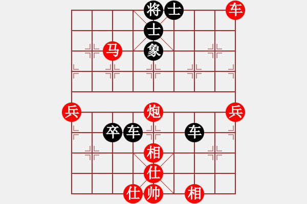 象棋棋譜圖片：一掃平(5段)-勝-對不起哦(月將) - 步數(shù)：90 