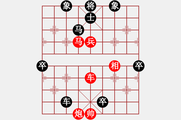 象棋棋譜圖片：凱撒大帝(2段)-負(fù)-華山第一劍(2段) - 步數(shù)：100 