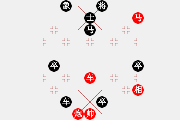 象棋棋譜圖片：凱撒大帝(2段)-負(fù)-華山第一劍(2段) - 步數(shù)：110 