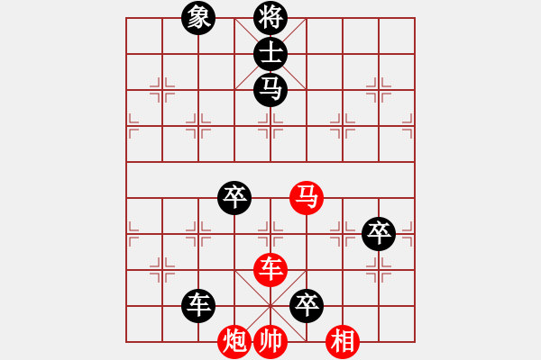 象棋棋譜圖片：凱撒大帝(2段)-負(fù)-華山第一劍(2段) - 步數(shù)：120 