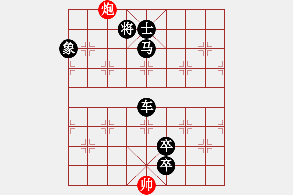 象棋棋譜圖片：凱撒大帝(2段)-負(fù)-華山第一劍(2段) - 步數(shù)：154 