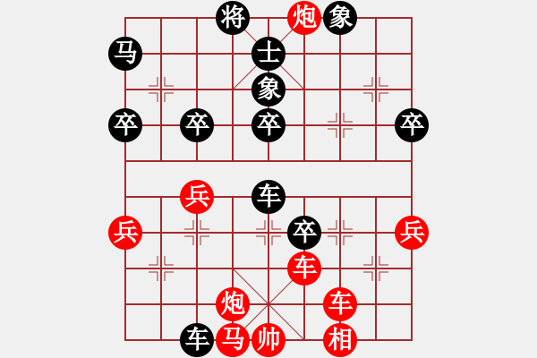 象棋棋譜圖片：凱撒大帝(2段)-負(fù)-華山第一劍(2段) - 步數(shù)：60 