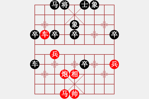 象棋棋譜圖片：凱撒大帝(2段)-負(fù)-華山第一劍(2段) - 步數(shù)：70 