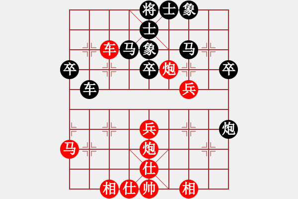 象棋棋譜圖片：秦瓊賣馬(6段)-勝-弈林笑仙(4段) - 步數(shù)：40 