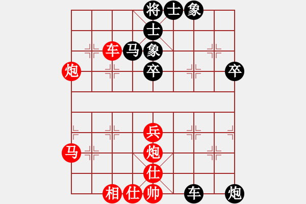 象棋棋譜圖片：秦瓊賣馬(6段)-勝-弈林笑仙(4段) - 步數(shù)：50 