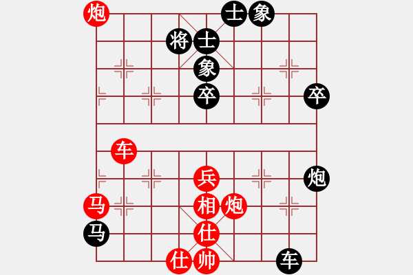 象棋棋譜圖片：秦瓊賣馬(6段)-勝-弈林笑仙(4段) - 步數(shù)：70 