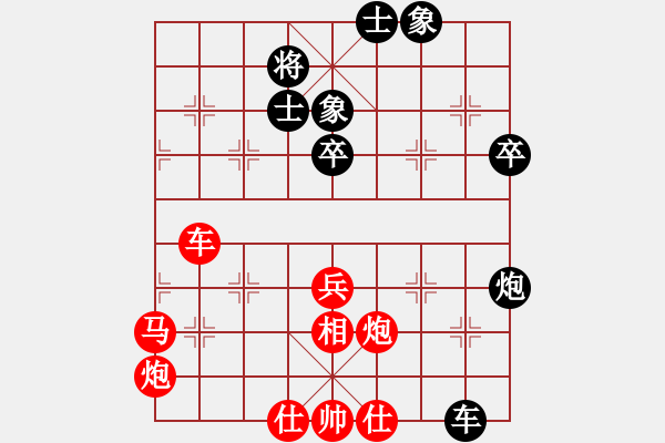 象棋棋譜圖片：秦瓊賣馬(6段)-勝-弈林笑仙(4段) - 步數(shù)：73 