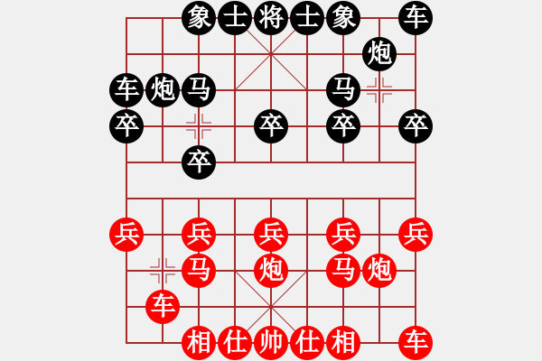 象棋棋譜圖片：11-08-03 lida[991]-負(fù)-guibeipao[975] - 步數(shù)：10 