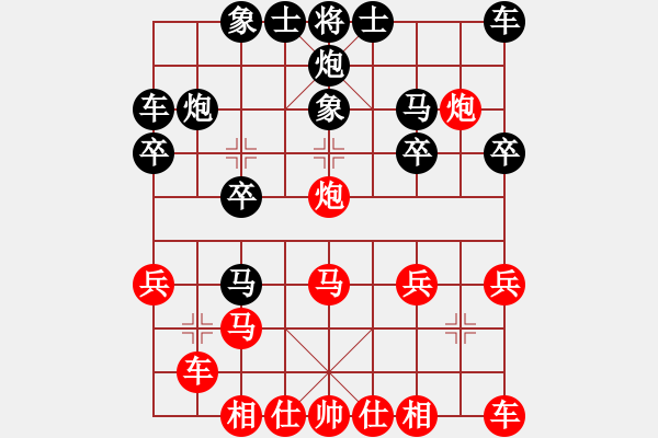 象棋棋譜圖片：11-08-03 lida[991]-負(fù)-guibeipao[975] - 步數(shù)：20 