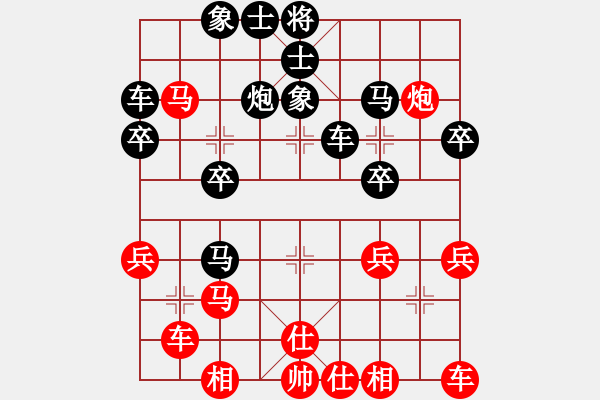 象棋棋譜圖片：11-08-03 lida[991]-負(fù)-guibeipao[975] - 步數(shù)：30 